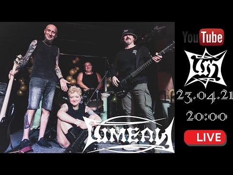 Видео: Группа Шмели Гость в Катакомбах