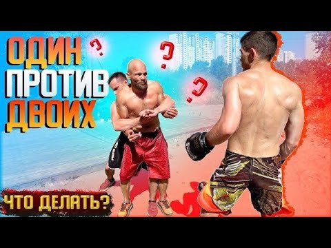 Видео: Тащим двоих на дно аке🤭