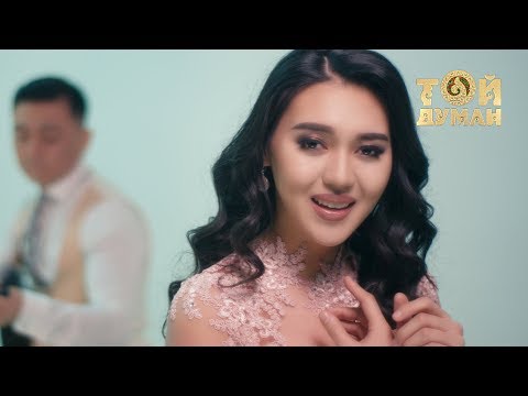 Видео: Made in KZ - Ана туралы жыр