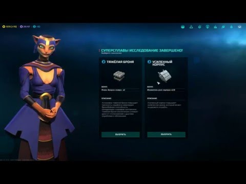 Видео: Master of Orion. (2). Ранний доступ. Прохождение. Разбор по косточкам.