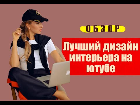 Видео: ВПЕЧАТЛЯЮЩАЯ СОВРЕМЕННАЯ КВАРТИРА 76кв.м. для молодого человека. ПРОДУМАННЫЕ и НЕОБЫЧНЫЕ решения.