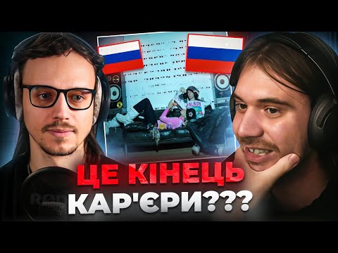 Видео: ALBUM РОСІЙСЬКОЮ — ЗРАДА ЧИ ГЕНІАЛЬНИЙ ПІАР? | Подкаст з @vanbios