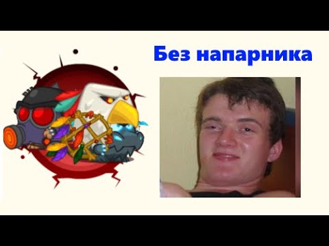 Видео: Друид & Сержант | Упоротое прохождение