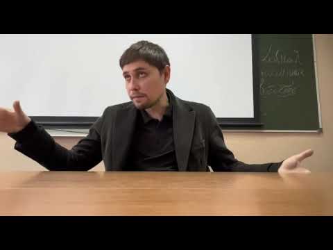 Видео: Лекция социализация часть 2