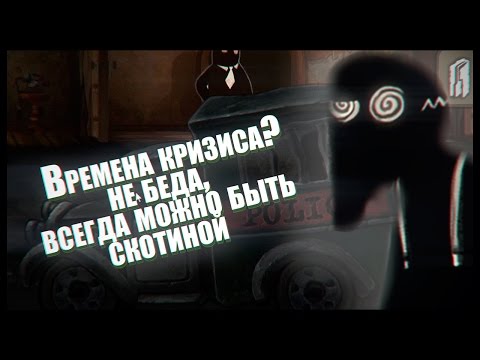 Видео: Beholder, имба страта(прохождение)! Спасти семью любыми средствами!#Часть первая