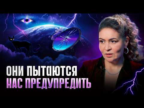 Видео: Экстрасенс шокировала всех! Какие приметы и суеверия реально нельзя игнорировать? Аза Петренко