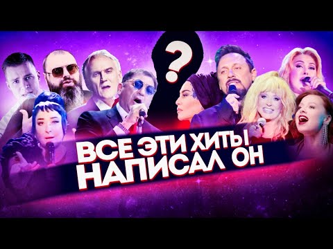 Видео: ПЕСНИ КОМПОЗИТОРА ОЛЕГА ШАУМАРОВА 2016-2020 // НАРОДНЫЕ ХИТЫ // ЛЮБИМЫЕ ПЕСНИ В КАРАОКЕ