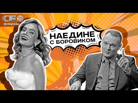 Видео: 🍄Что празднуем 7 ноября? Нервная реакция Запада. Белорусы меньше пьют, а некрасивые женщины бывают?