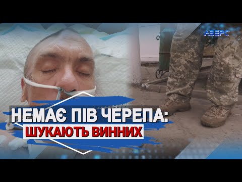 Видео: В чоловіка діагностували білу гарячку після відвідування ТЦК