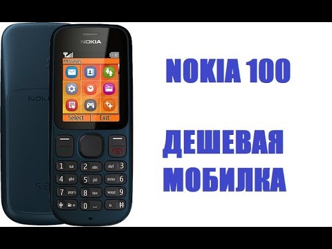 Видео: Nokia 100 ретро обзор 8 лет спустя
