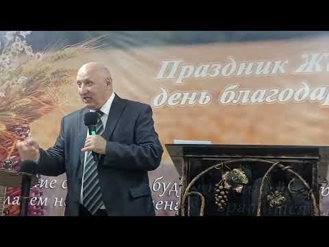 Видео: Андрей Алексеев - проповедь о празднике Жатвы (2024.09.22)