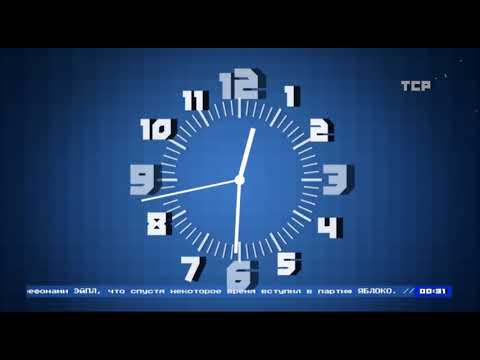 Видео: Последний переход с УГ-ТВ на ТСР (01.01.2021)