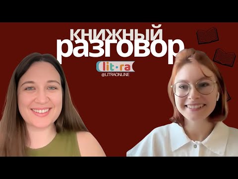 Видео: Мария Васильева. Школьная программа и ЕГЭ по литературе глазами учителя