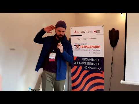 Видео: Н. Рындин «Как популяризировать себя как художника?»