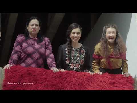 Видео: 55. Ум со ѓум