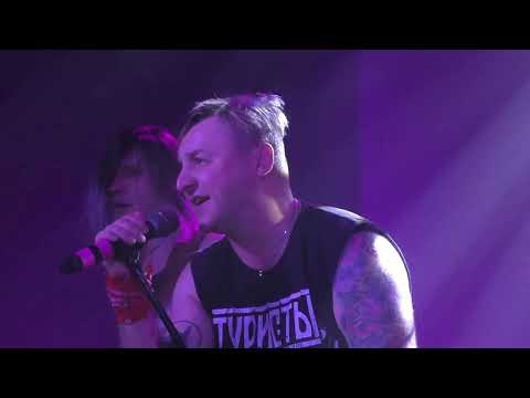 Видео: ЙОРШ - Все панки попадают в рай (live, SKBAR, 05.10.2025)