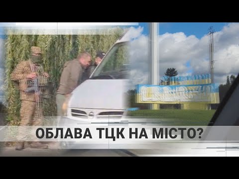 Видео: Люди в масках заблокували рух: що відбувається?