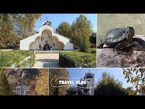 Видео: TRAVEL VLOG 2024: Златолист | комплекс "Ванга" Рупите | Мелник