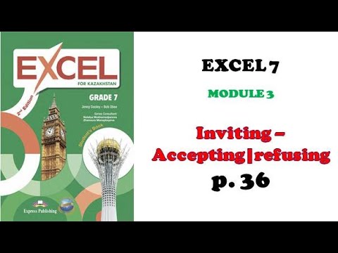 Видео: EXCEL grade 7 p 36 / Ағылшын тілі 7 сынып 36 бет