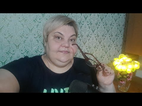 Видео: Асмр📋  Приём у психиатра , Тест📌Ролевая игра ,тихий голос .