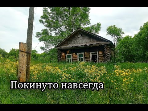 Видео: Покинутые сёла МОРДОВСКАЯ МУРОМКА и КУЛЬМАНОВКА, заброшенный посёлок ДМИТРИЕВСКИЙ,Пензенская область