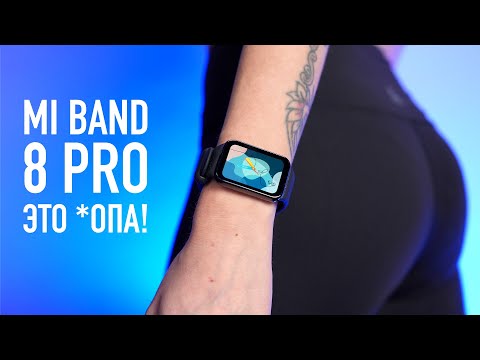 Видео: Mi Band 8 Pro "глобалка",  покупать или ждать Mi Band 9?