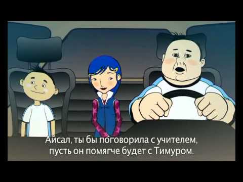Видео: Бештентек 2 01  Акыйкатчы