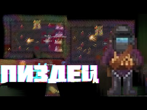 Видео: БЕЗУМИЕ И ОТЧАЯНИЕ - SPACE STATION 14