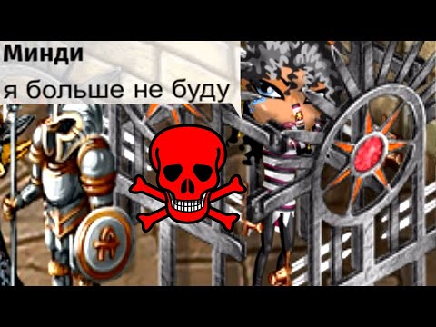 Видео: АВАТАРИЯ/УСТРОИЛА СКАНДАЛ ПОДРУГЕ ДОЧЕРИ/ВСЯ ПРАВДА ПРО МИНДИ/ИЗ-ЗА ЧЕГО СЛУЧИЛАСЬ ССОРА