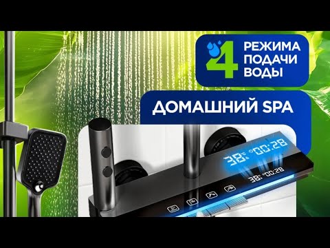 Видео: Вот и лето прошло …🌞🌻начался сезон 🤧💊🦠Обновка в квартиру _Домашний SPA🚿🛁🧼:Выпуск 14 