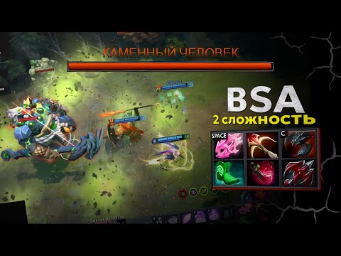 Видео: НАСТОЯЩАЯ ПЫТКА в Boss Survival Adventure | DOTA 2