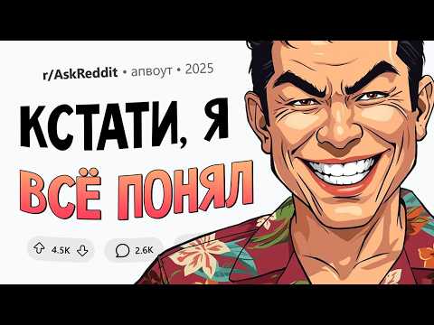 Видео: Угарные истории МНОГОЯЗЫЧНЫХ ЛЮДЕЙ #9