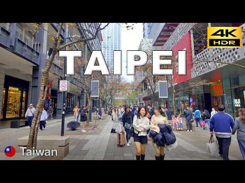 Видео: Тайбэй – 4K-прогулка | Район Синьи (信義區) во время празднования Лунного Нового года | Тайвань 🇹🇼