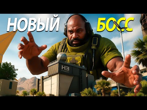 Видео: Я СТАЛ БОССОМ КОСМОГОРОДА!