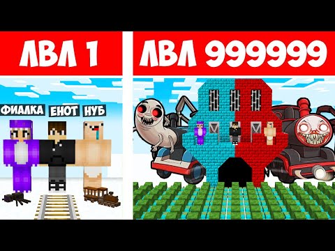 Видео: НУБ ПРО И ДЕВУШКА СТРОЯТ ЧУ ЧУ ЧАРЛИ БАЗУ АНТИ-ЗОМБИ ЗА 1000000$ В МАЙНКРАФТ! ЕНОТИК ФИАЛКА И НУБИК