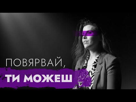 Видео: ОТ  "ГРОЗНА СИ" ДО КОРИЦА НА СПИСАНИЕ  - една история за тормоз и сбъдване на мечти!