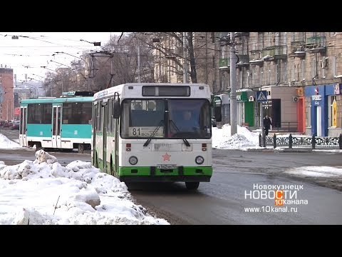 Видео: Чтобы удобно было пассажирам: в Новокузнецке пересматривают транспортную сеть