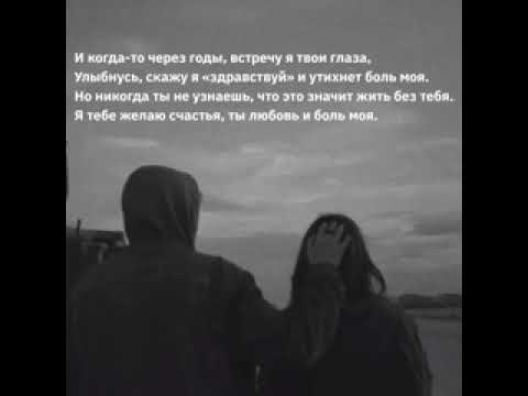 Видео: убегая от судьбы песня