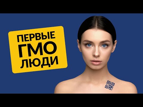 Видео: НЕЙРОСЕТИ НАЧИНАЮТ ПРОГРАММИРОВАТЬ ДНК. Как это изменит человека и ход эволюции на Земле?