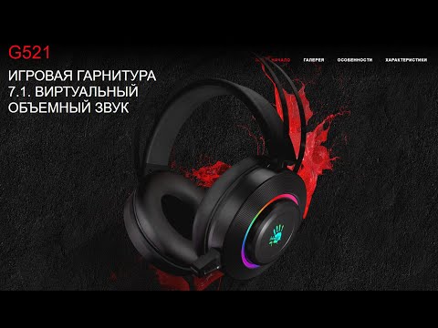 Видео: A4Tech Bloody G521 - как исправить звук из бочки / Драйвер