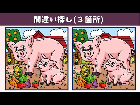 Видео: Найдите 3 отличия | Иллюстрация Версия #1180