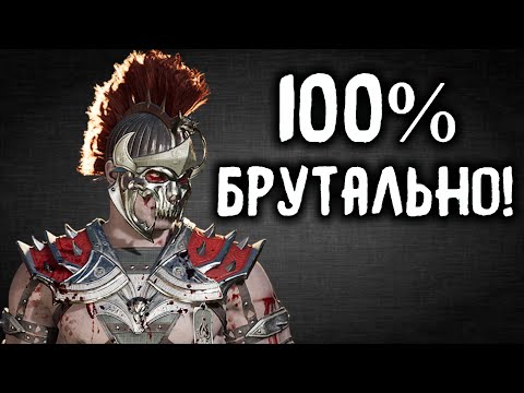 Видео: Рейко + Горо = 100% брутальности в Mortal Kombat 1