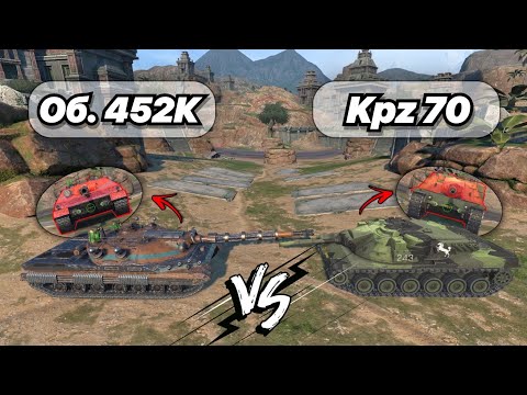 Видео: НА ЗАБИВ#138 | ГЛАВНАЯ НАГРАДА ИВЕНТА | Объект 452К vs Kpz 70 | Уникальные ТТ 9 уровня