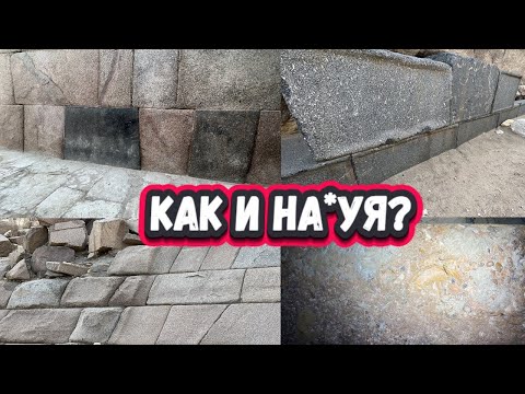 Видео: Куда смотрят историки? Настоящий бетон в древнем египте!