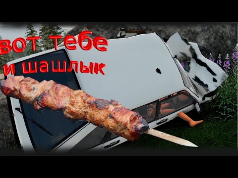 Видео: ЕДУ С ПАЦАНАМИ НА ШАШЛЫК НА ВАЗ 2107