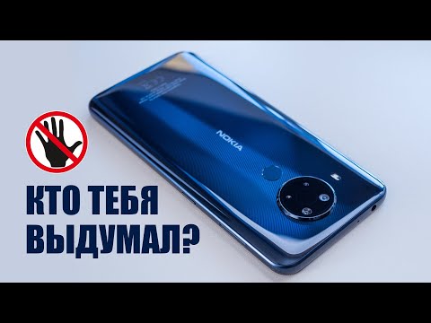 Видео: Обзор Nokia 5.4: он убил Xiaomi, Realme и даже... мою веру в человечество. Плюсы и минусы Nokia 5.4