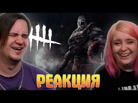 Видео: Актёр /Dead by Daylight | РЕАКЦИЯ НА @Skip_TheThird (Денис Карамышев) |