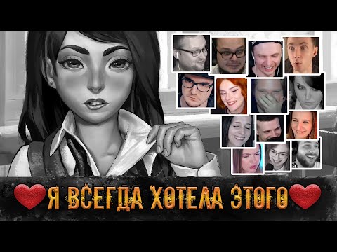 Видео: Реакция Летсплейщиков на Возбуждённую Полину в Tiny Bunny Эпизод 4