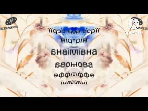 Видео: 5 декабря 2024 г.