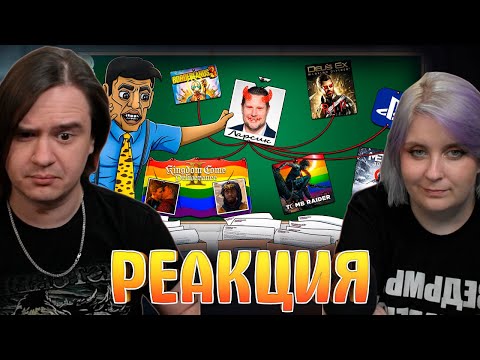 Видео: ИГРОВОЙ СКАМ НА МИЛЛИАРДЫ ДОЛЛАРОВ | РЕАКЦИЯ НА @Каргас |